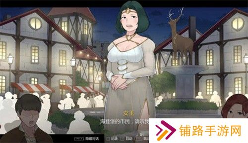 阿德莱德旅馆