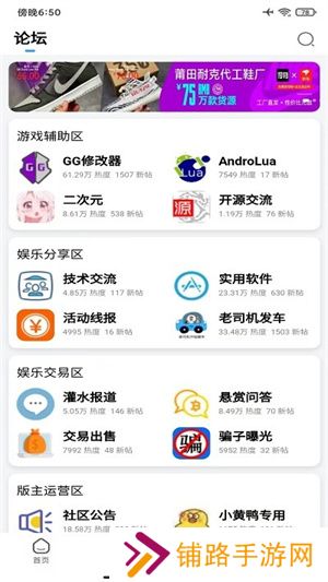 奇异社区最新版