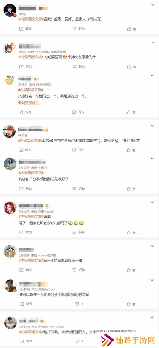 极乐软件园
