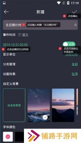 时间规划局