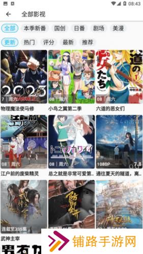 zz动漫