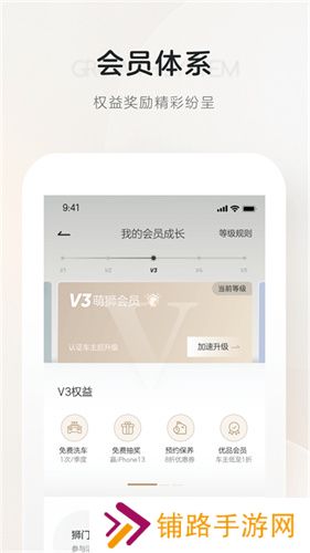 上汽荣威安装包