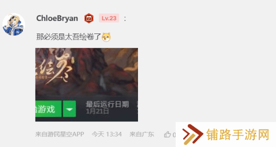 极乐软件园