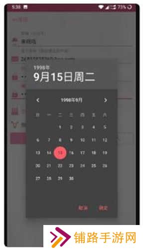 哔咔漫画最新版本