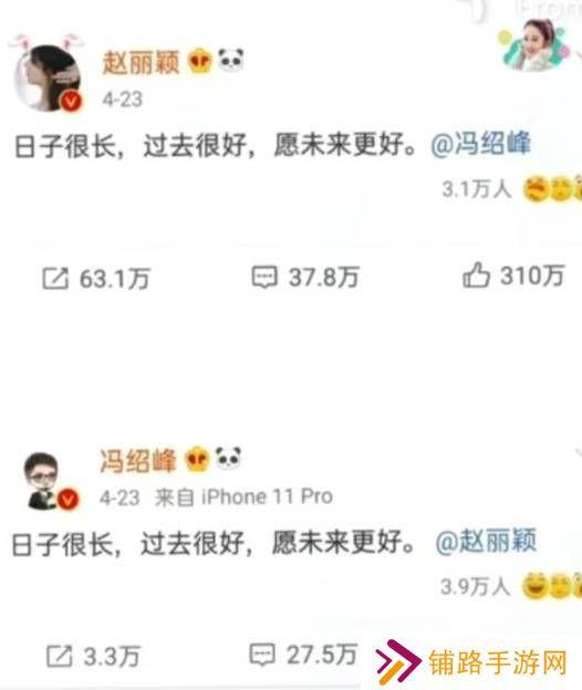 极乐软件园