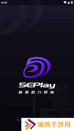 5eplay
