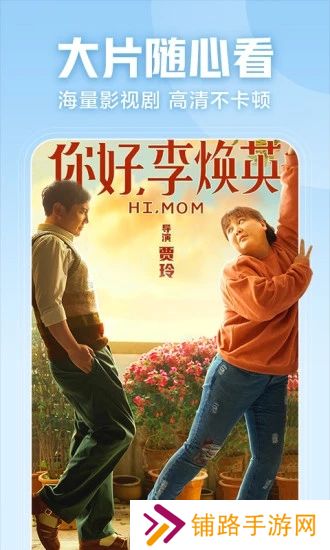 西瓜视频下载安装免费下载
