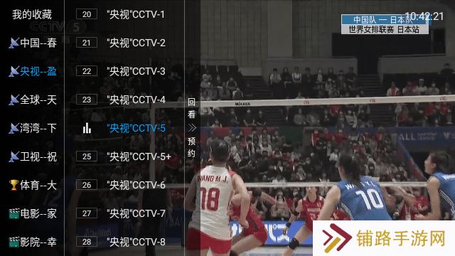 郎君TV