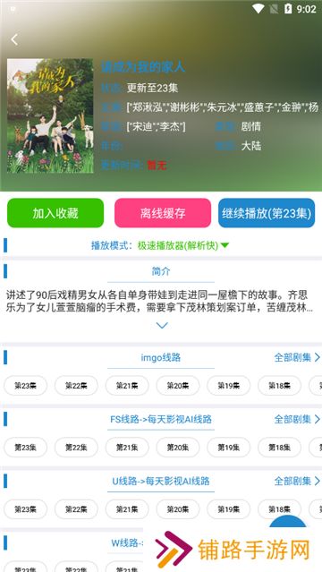 每天影视