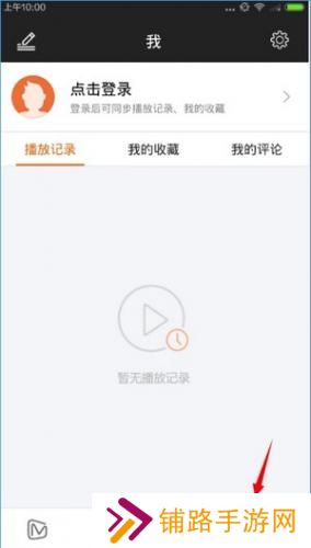 芒果tv安装包