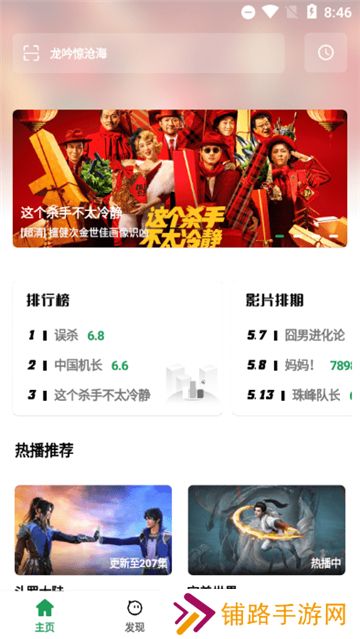ah视频3.5.0版