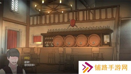 阿德莱德旅馆