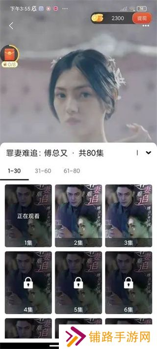 一刷到底