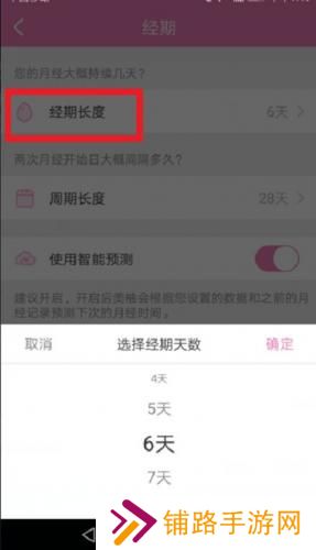 美柚