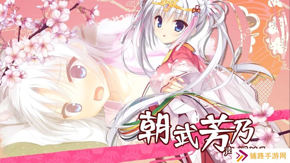 千恋万花安卓版