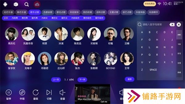 iKTV专享版2025最新版