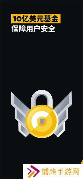 安币app官网版