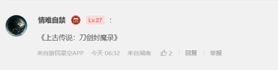 极乐软件园