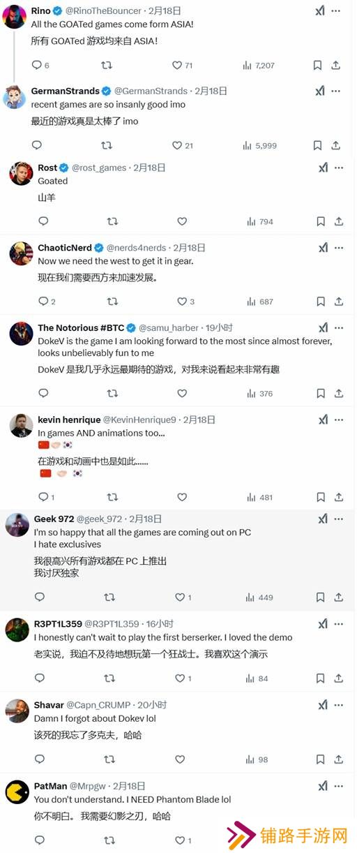 极乐软件园