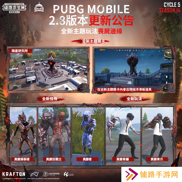 pubg免费下载入口官方