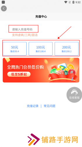 号令天下