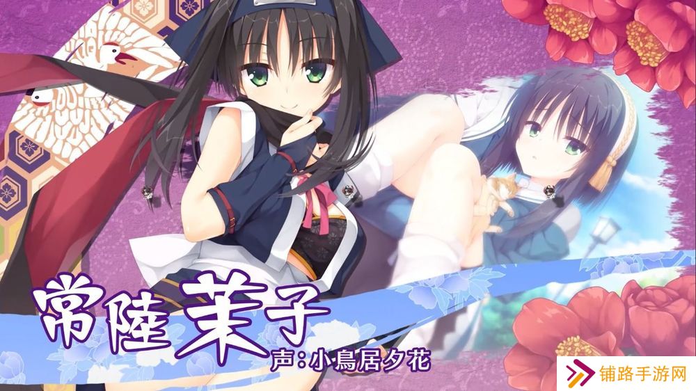 千恋万花安卓版