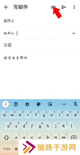 谷歌Gmail