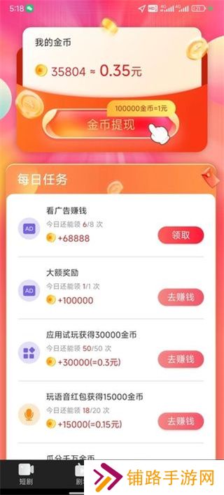 梅花之韵