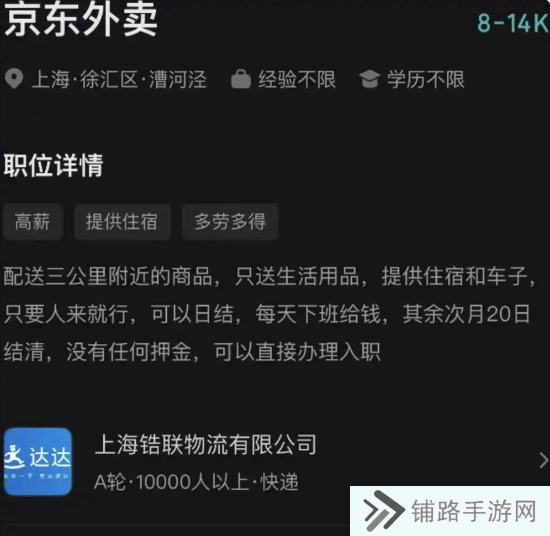 极乐软件园
