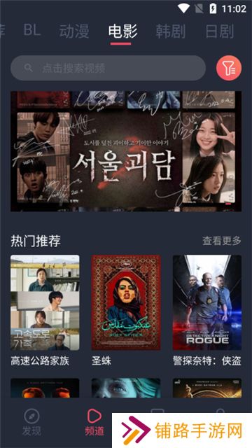 豚豚剧动漫app正版