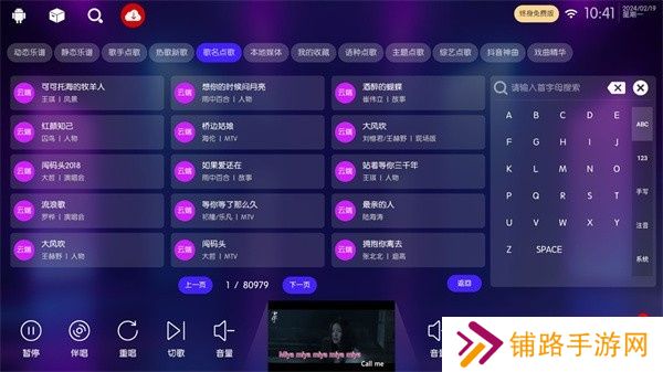 iKTV专享版2025最新版