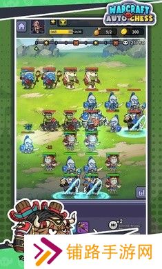 魔兽争霸自走棋免广告版
