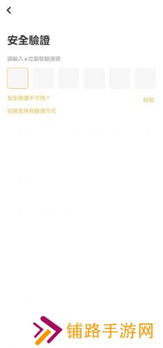 xt交易所官网版