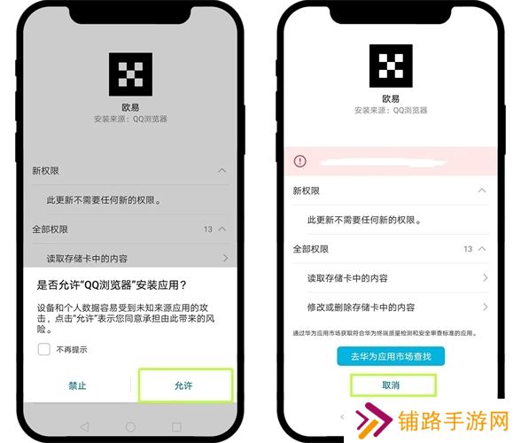 ok易欧