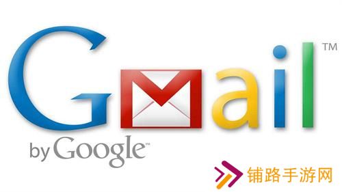 谷歌Gmail