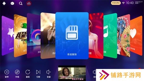 iKTV专享版2025最新版
