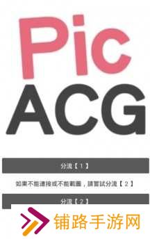 哔咔漫画app最新版下载