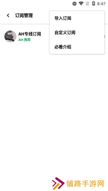 ah视频3.5.0版
