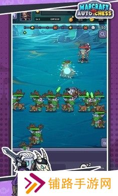 魔兽争霸自走棋免广告版