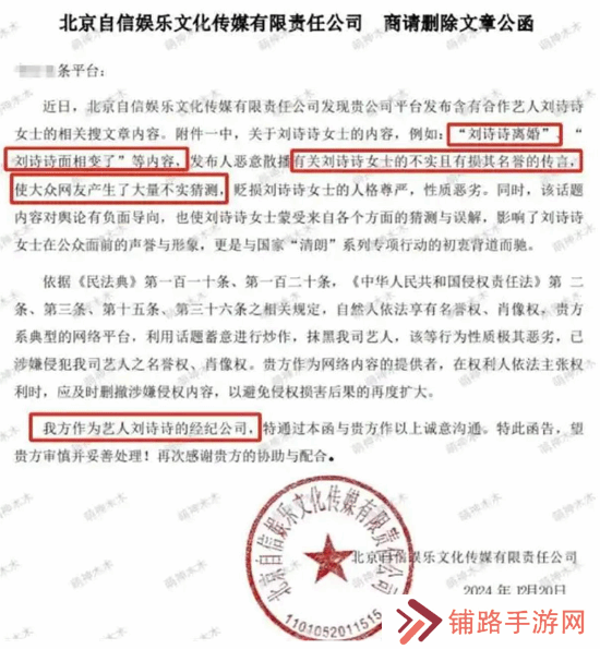 极乐软件园