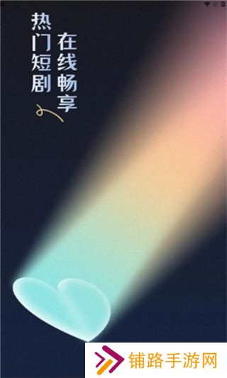 随看剧场