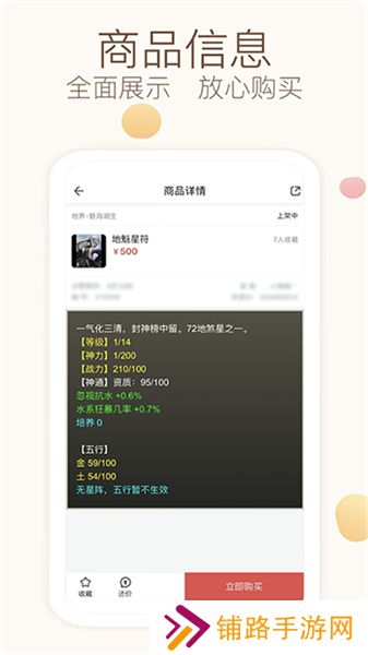 大话西游2藏宝阁