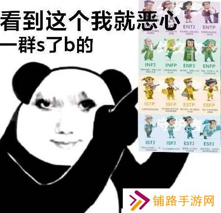 极乐软件园