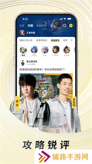虎牙直播手机版app下载