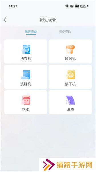 蔚来校园