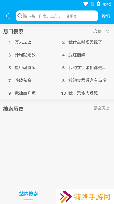 风车动漫新版app下载