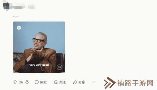 极乐软件园