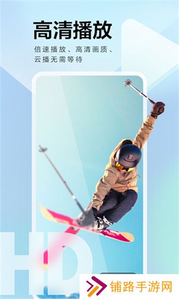 迅雷老版本