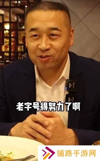 极乐软件园