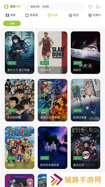 两年半社区id:1120.7126免费下载